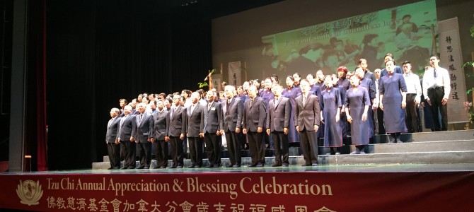 Tzu Chi Blessing Ceremony