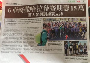 Esther Ho, E&E Global