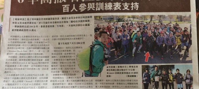 Esther Ho Races for Change