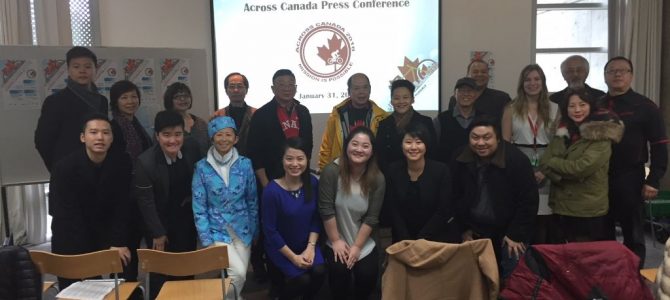 Across Canada 2018 – More Information Across Canada 2018 – More Information