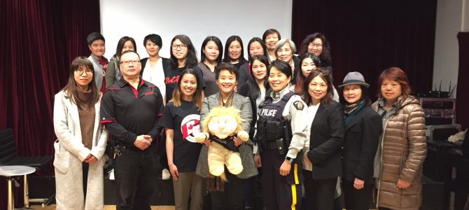 D.A.R.E. BC Society at A Date With Ho 2018 D.A.R.E. BC Society at A Date With Ho 2018