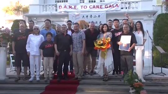 D.A.R.E. to Care Gala