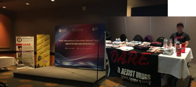 BCSC International Education Annual Forum