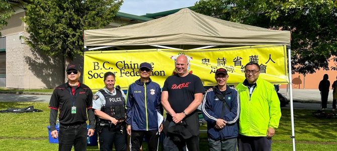 BCCSF Fun Day 2024 BCCSF Fun Day 2024